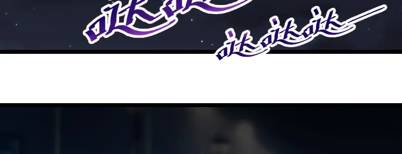 《贺少的闪婚暖妻》第99话 你是谁？ 第5页