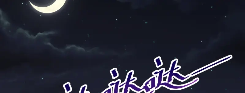 《贺少的闪婚暖妻》第99话 你是谁？ 第4页