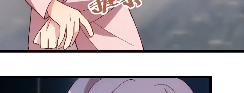 《贺少的闪婚暖妻》第99话 你是谁？ 第9页
