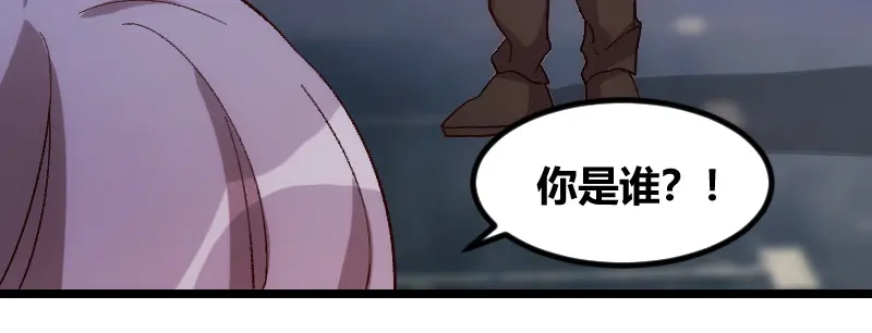 《贺少的闪婚暖妻》第99话 你是谁？ 第15页