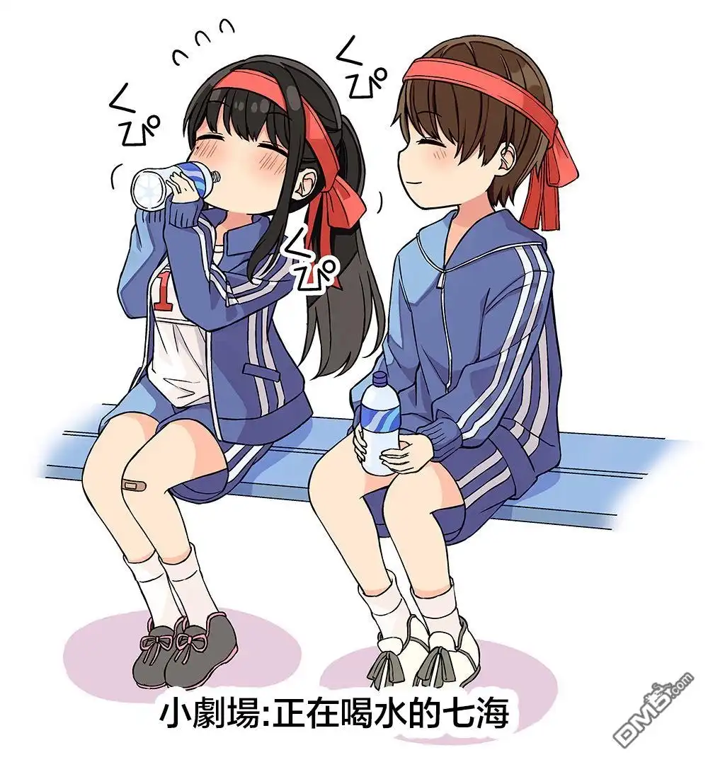 《和喜欢游戏的朋友各种轶事》第160话 第7页