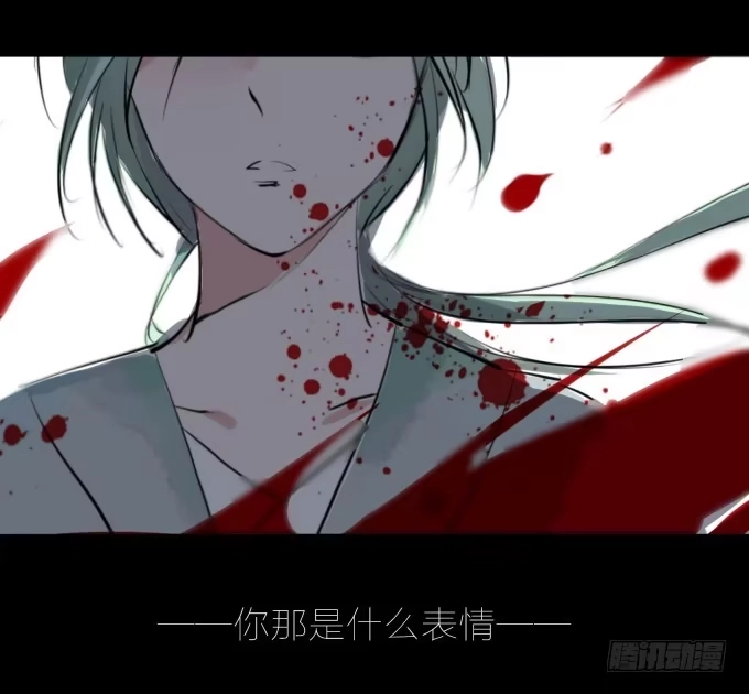 《鹤御九天》预告 第17页