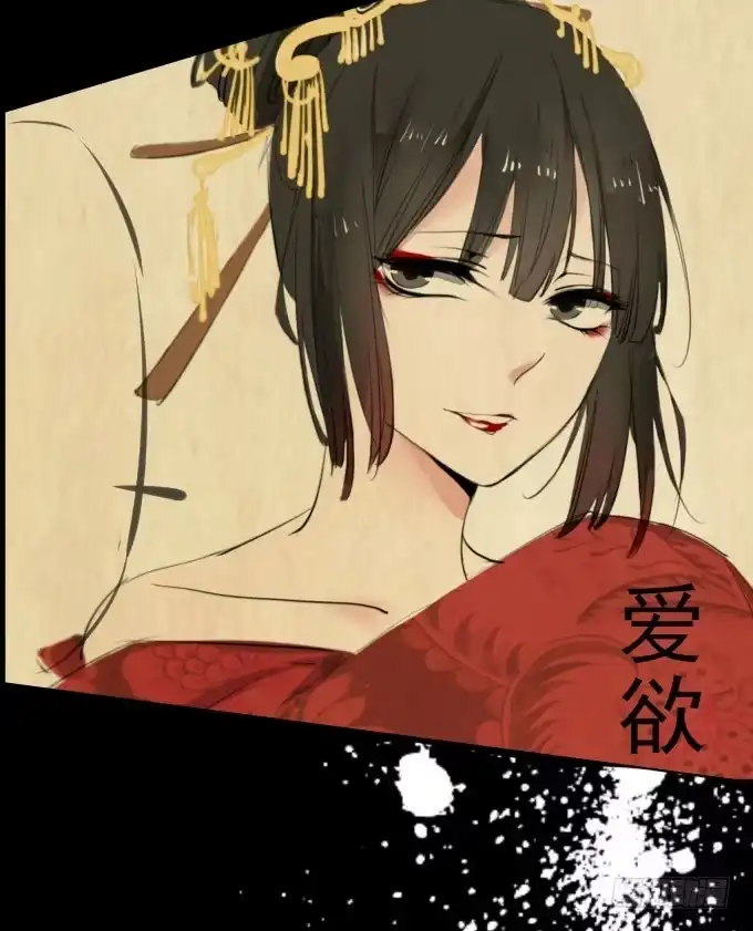 《鹤御九天》预告 第20页