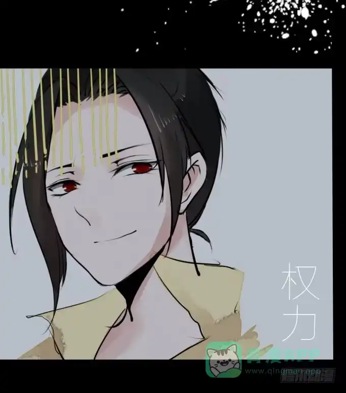 《鹤御九天》预告 第21页