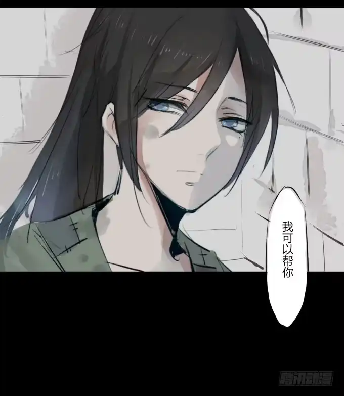 《鹤御九天》预告 第13页