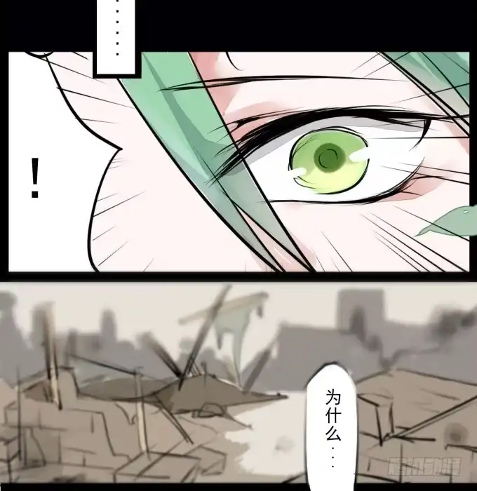 《鹤御九天》预告 第9页