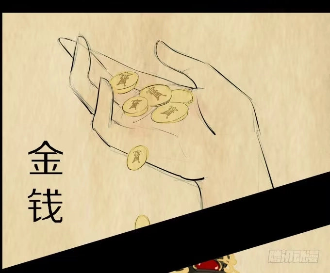 《鹤御九天》预告 第19页