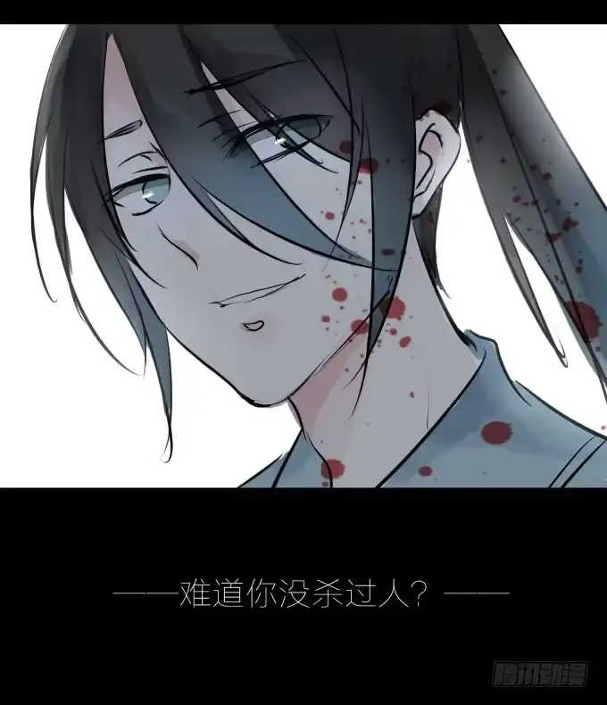 《鹤御九天》预告 第18页