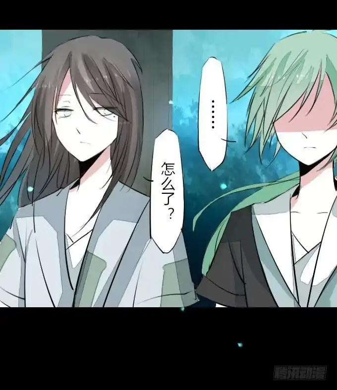 《鹤御九天》第八回_不世之仇 第5页