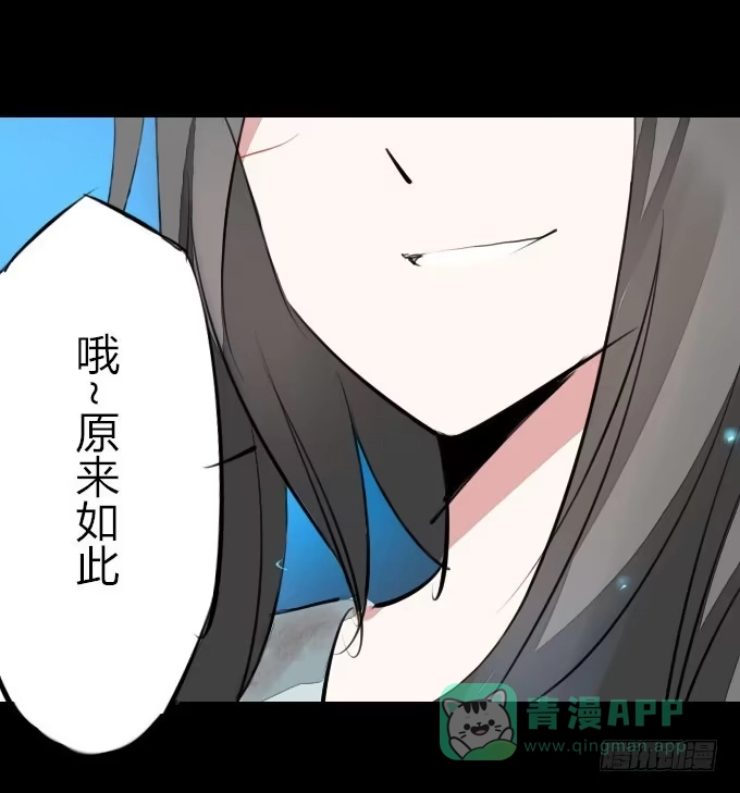 《鹤御九天》第九回_匆匆过客 第16页