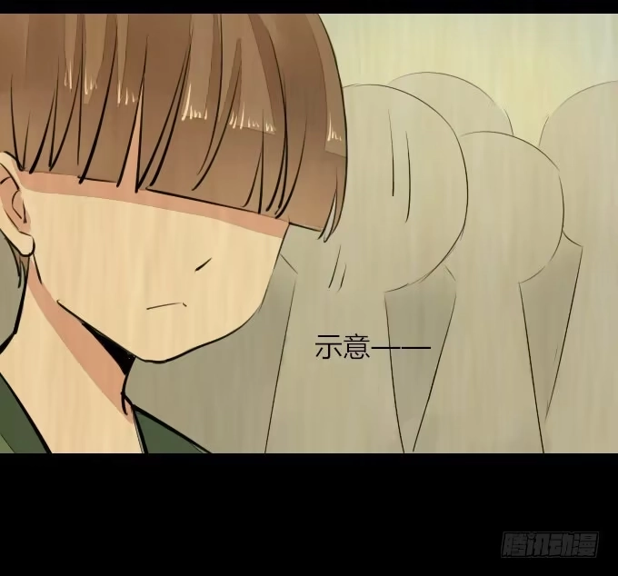 《鹤御九天》第十回_恶言相向 第29页