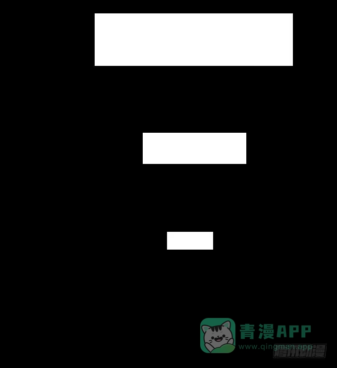 《鹤御九天》第十回_恶言相向 第11页