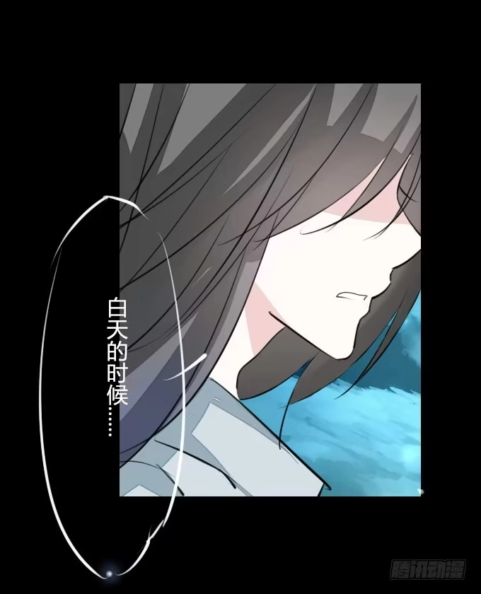 《鹤御九天》第十回_恶言相向 第9页