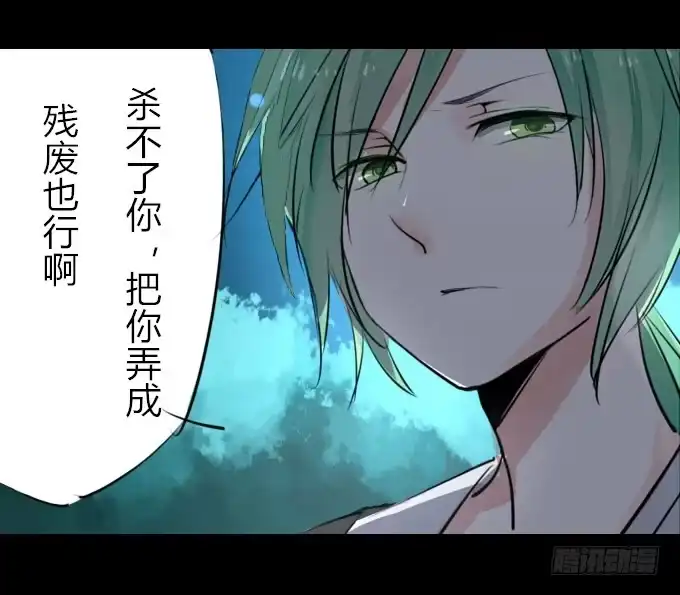 《鹤御九天》第十三回_帝王踪迹 第7页