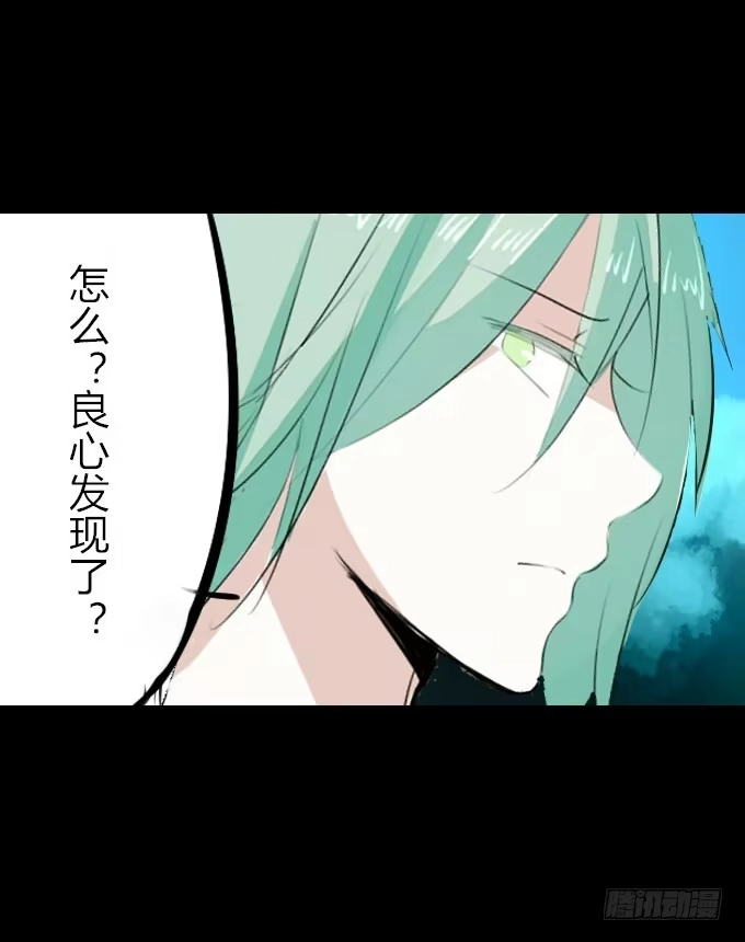 《鹤御九天》第十三回_帝王踪迹 第17页
