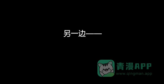 《鹤御九天》第十三回_帝王踪迹 第21页