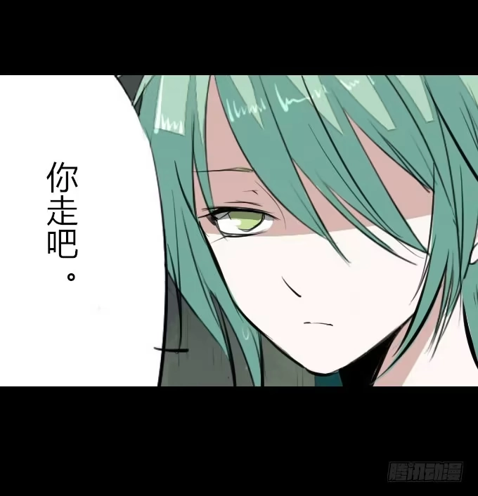 《鹤御九天》第十三回_帝王踪迹 第14页