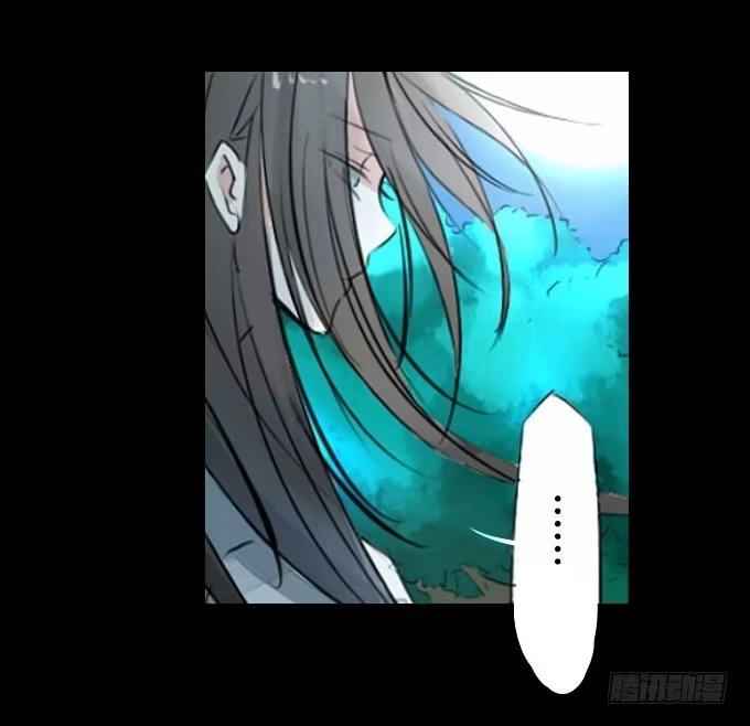 《鹤御九天》第十三回_帝王踪迹 第12页