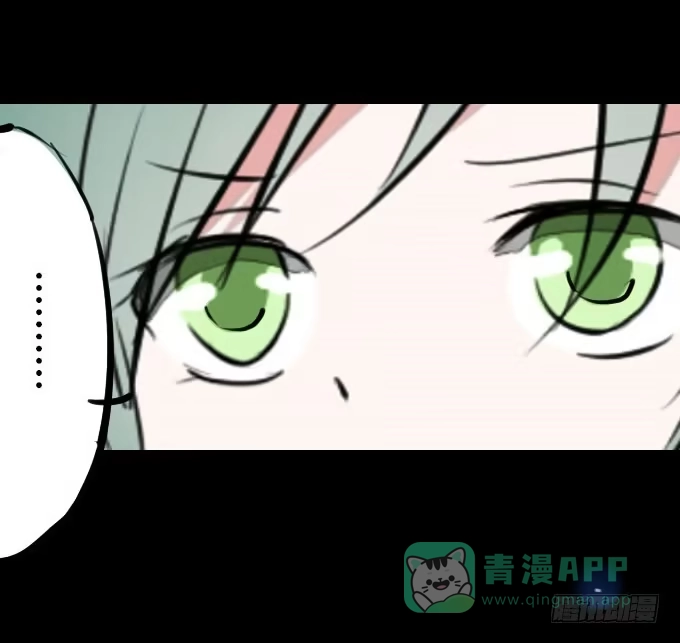 《鹤御九天》第十三回_帝王踪迹 第6页