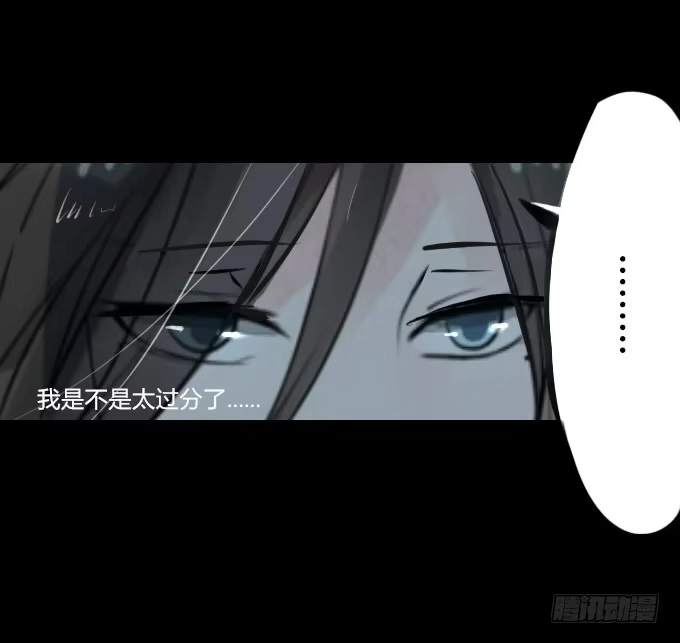 《鹤御九天》第十三回_帝王踪迹 第15页