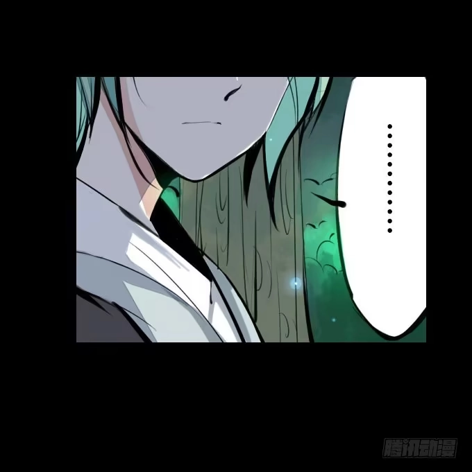 《鹤御九天》第十三回_帝王踪迹 第29页