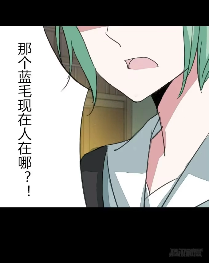 《鹤御九天》第十四回_满城风雨 第33页
