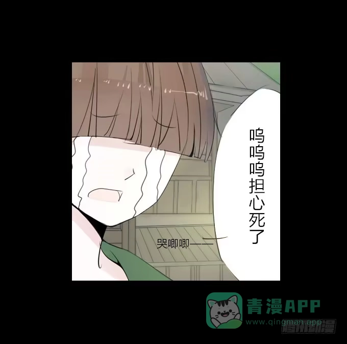 《鹤御九天》第十四回_满城风雨 第26页