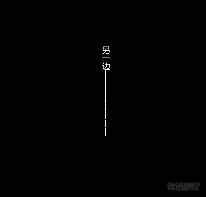 《鹤御九天》第十四回_满城风雨 第17页