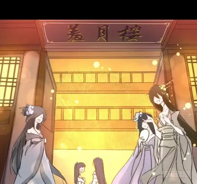 《鹤御九天》第十四回_满城风雨 第37页