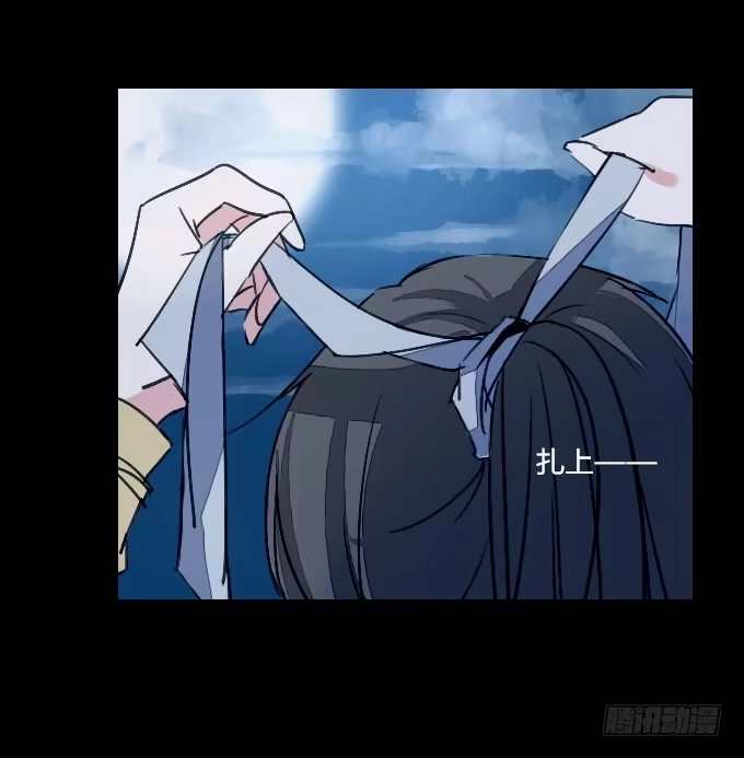 《鹤御九天》第十四回_满城风雨 第18页
