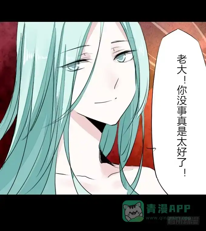 《鹤御九天》第十五回_纵情声色 第6页