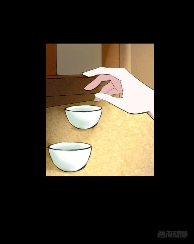 《鹤御九天》第十五回_纵情声色 第22页