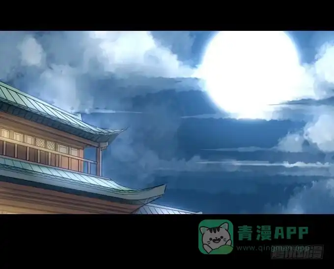 《鹤御九天》第十五回_纵情声色 第16页