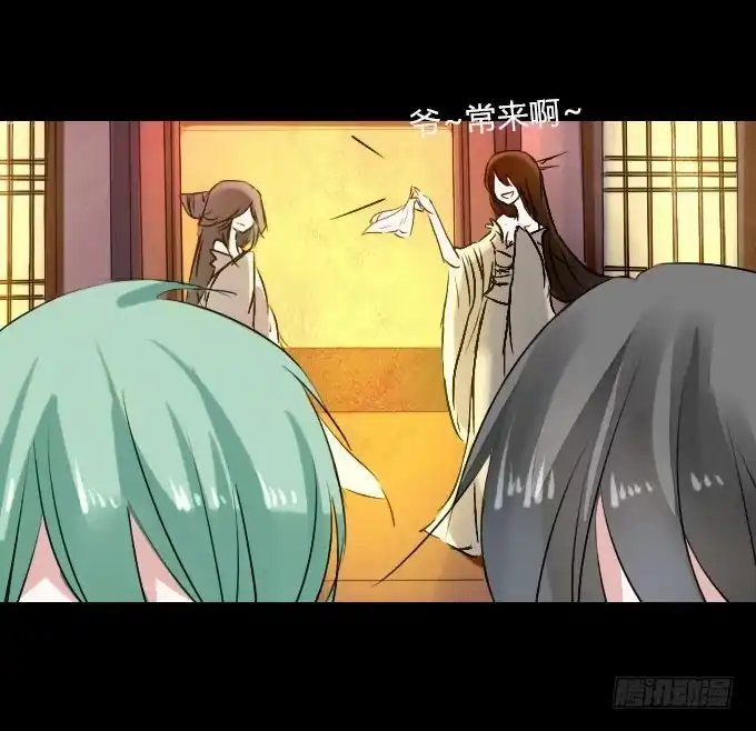 《鹤御九天》第十五回_纵情声色 第12页