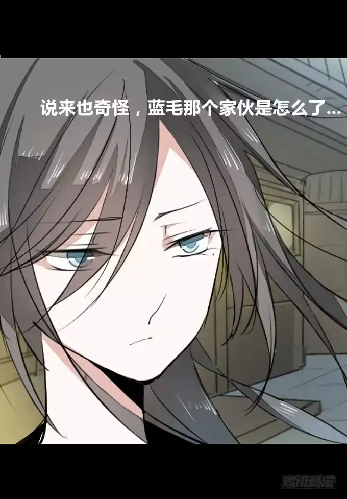 《鹤御九天》第十六回_别有用心 第25页