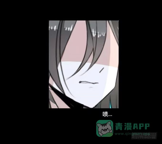 《鹤御九天》第十六回_别有用心 第11页