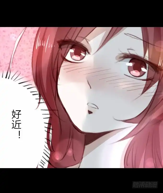 《鹤御九天》第十七回_淡妆浓抹 第5页