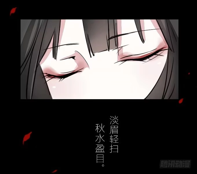 《鹤御九天》第十七回_淡妆浓抹 第20页