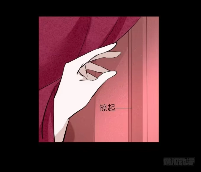 《鹤御九天》第十七回_淡妆浓抹 第28页