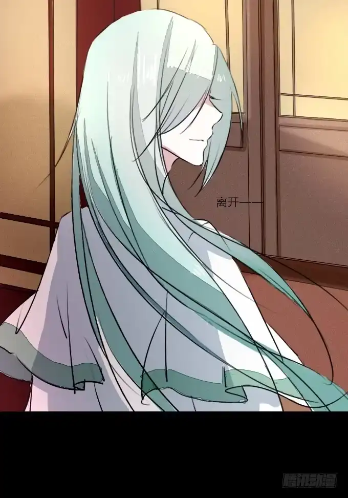 《鹤御九天》第十七回_淡妆浓抹 第13页