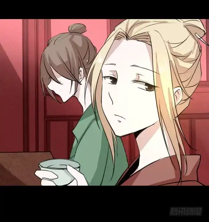 《鹤御九天》第十七回_淡妆浓抹 第30页