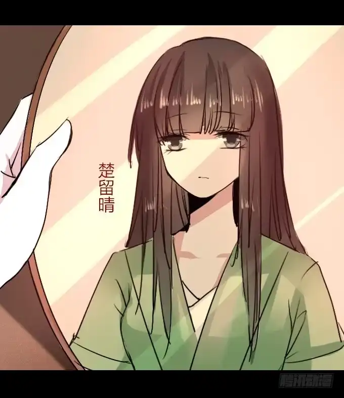 《鹤御九天》第十七回_淡妆浓抹 第18页