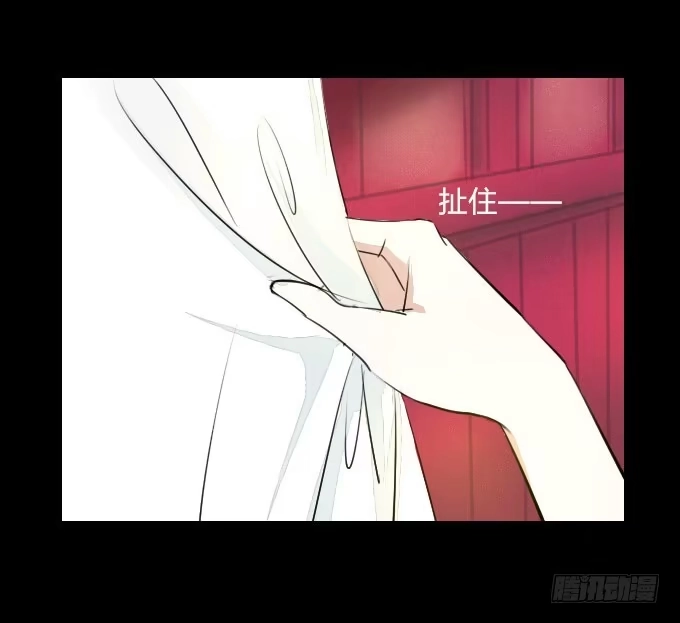 《鹤御九天》第十七回_淡妆浓抹 第9页