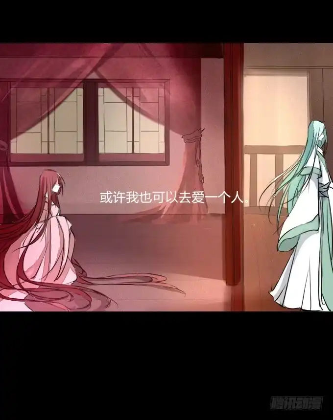 《鹤御九天》第十七回_淡妆浓抹 第15页