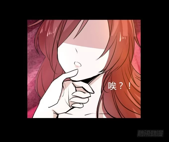 《鹤御九天》第十七回_淡妆浓抹 第3页