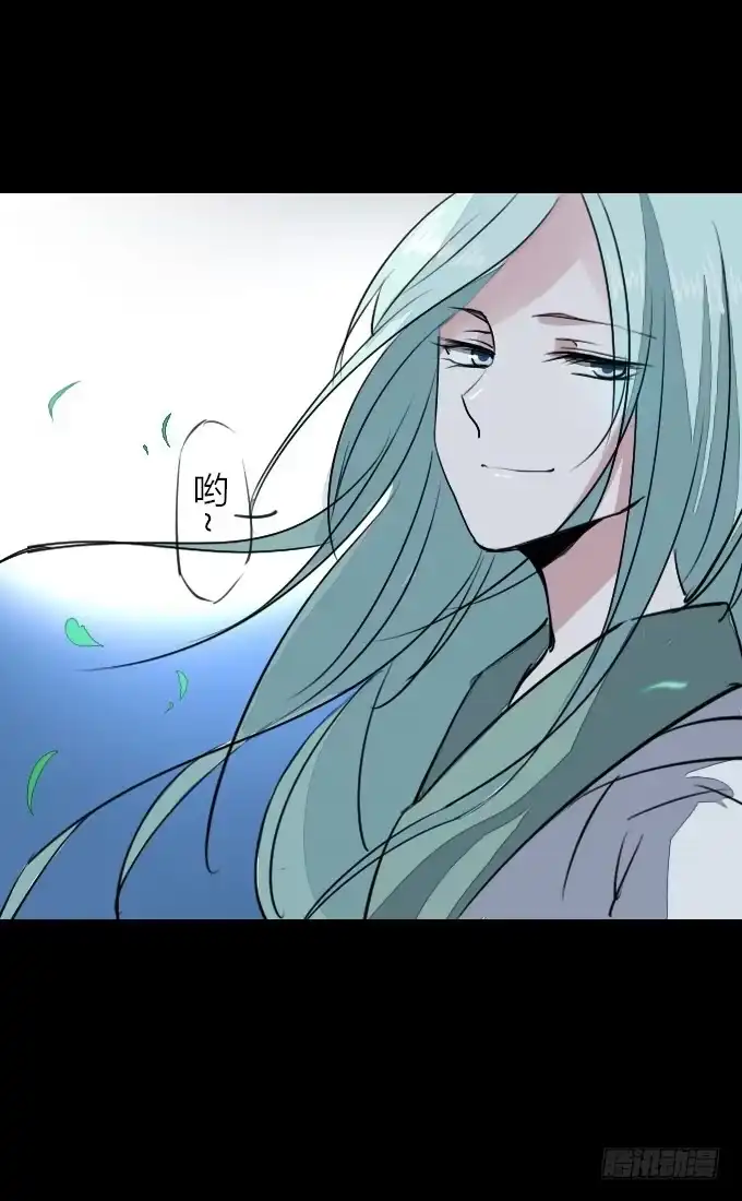 《鹤御九天》第十八回_因果报应 第14页