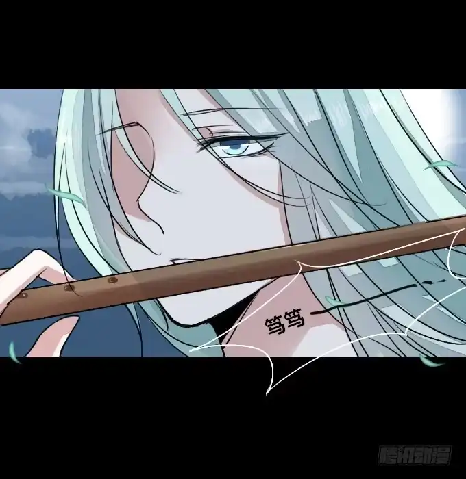 《鹤御九天》第十八回_因果报应 第10页