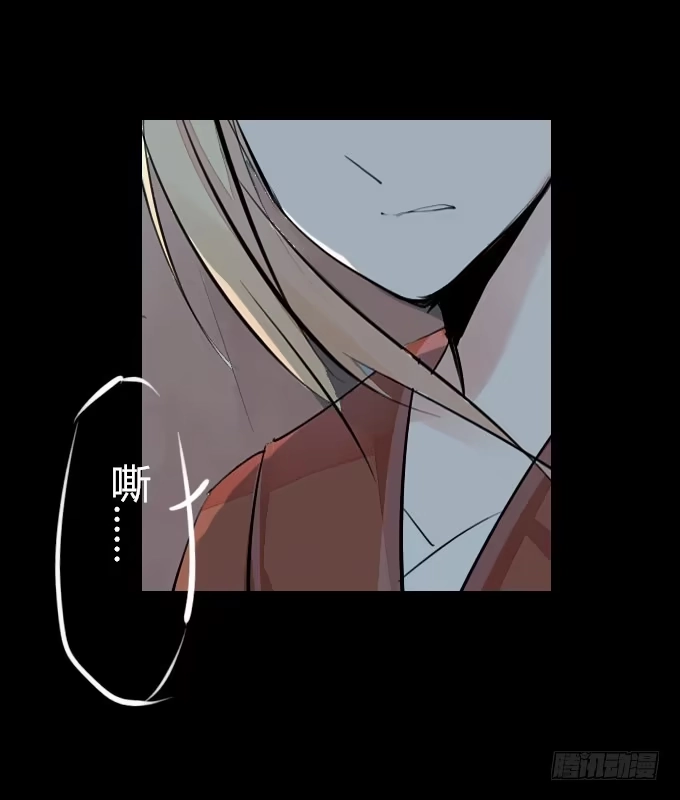 《鹤御九天》第十八回_因果报应 第8页