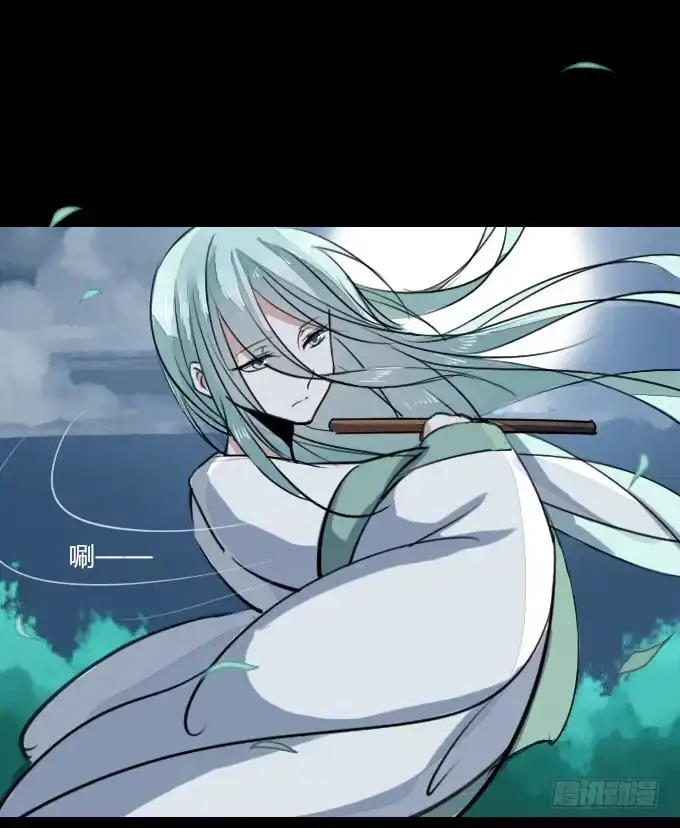 《鹤御九天》第十八回_因果报应 第3页