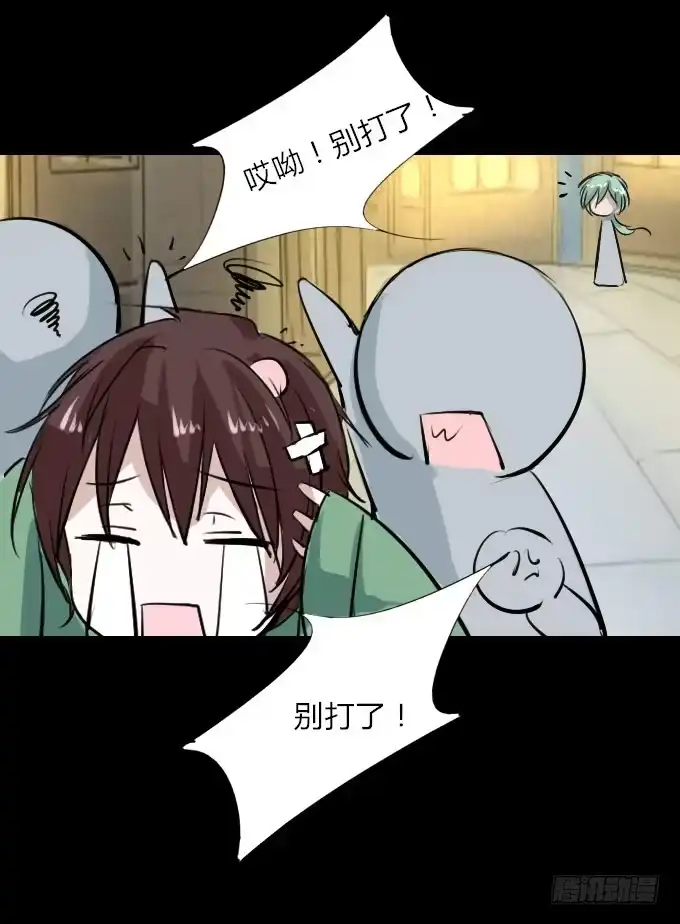 《鹤御九天》第十八回_因果报应 第35页